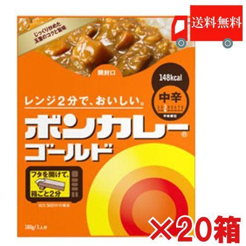ボンカレー レトルト 大塚食品 ボンカレーゴールド 中辛 180g×20食 送料無料 | 