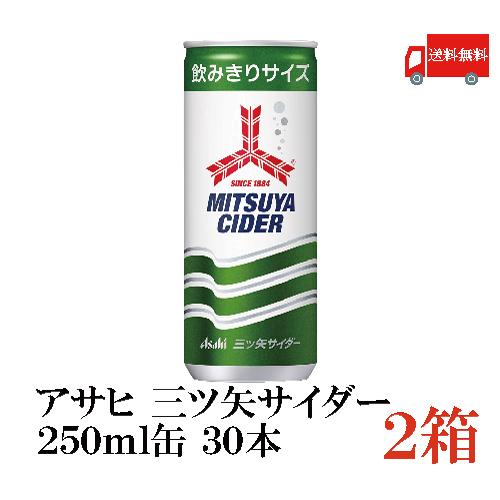 美少年　アクリルスタンド　三ツ矢サイダー 美少年 アクリルスタンド 三ツ矢サイダー