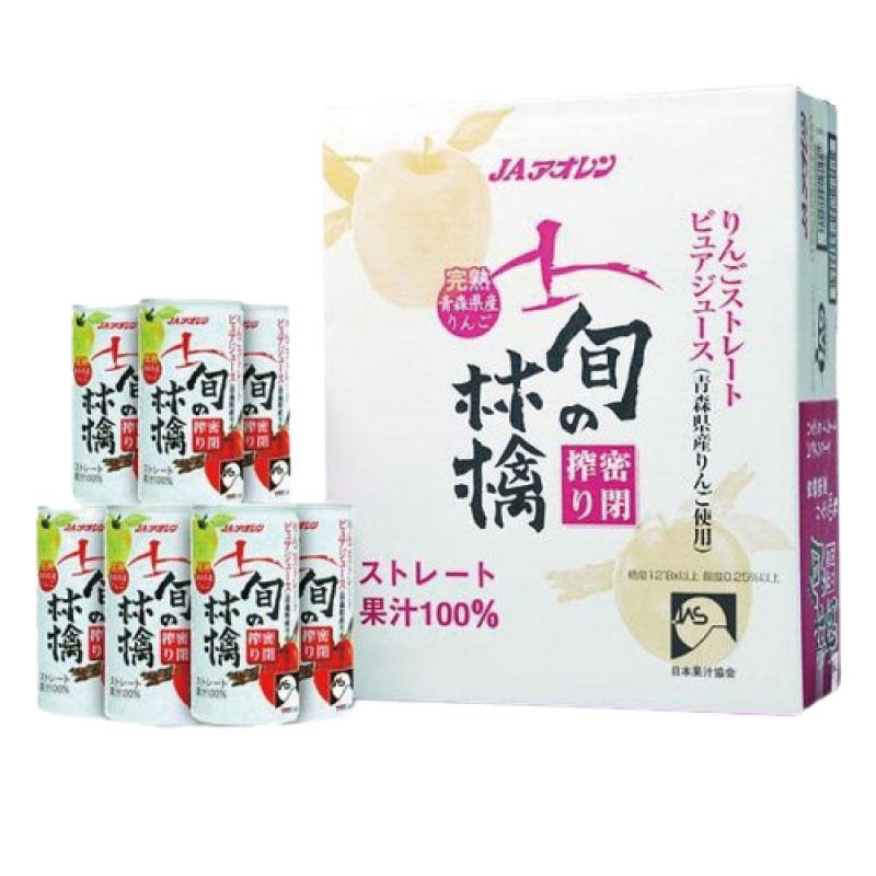青森りんごジュース ストレート アオレン 旬の林檎 密閉搾り 195g ×90本 (30本入×3ケース) 送料無料 | JAアオレン | 02