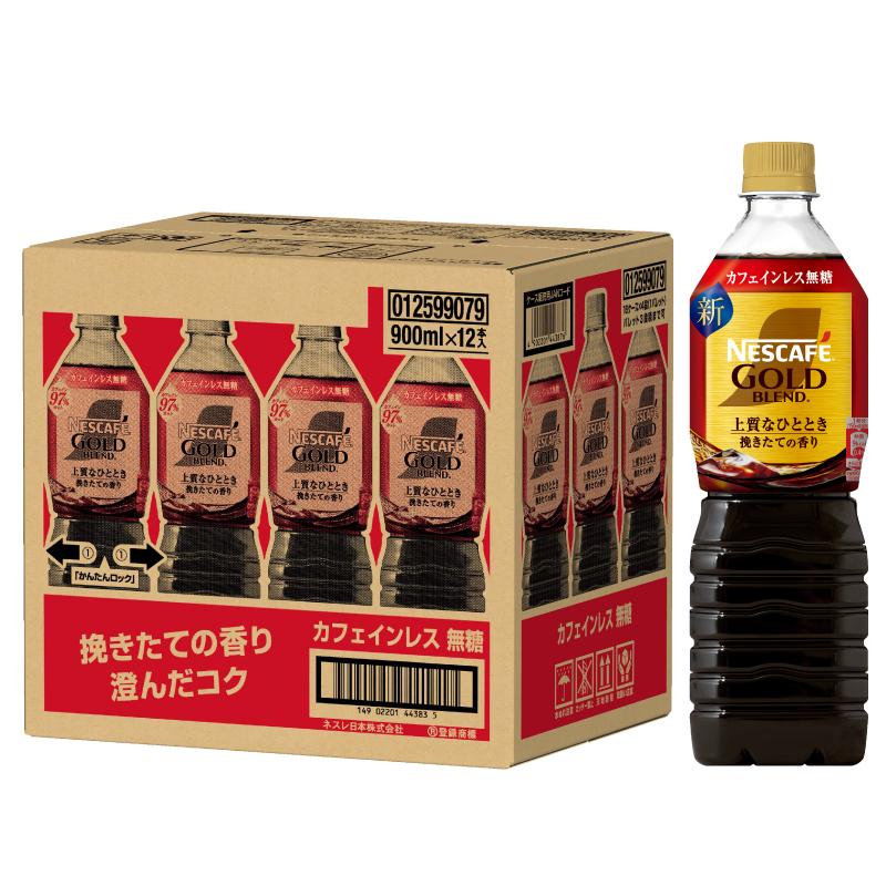 ネスカフェ ゴールドブレンド 上質なひととき ボトルコーヒー カフェインレス 無糖 900ml ×12本 送料無料 | ネスカフェ ゴールドブレンド | 01