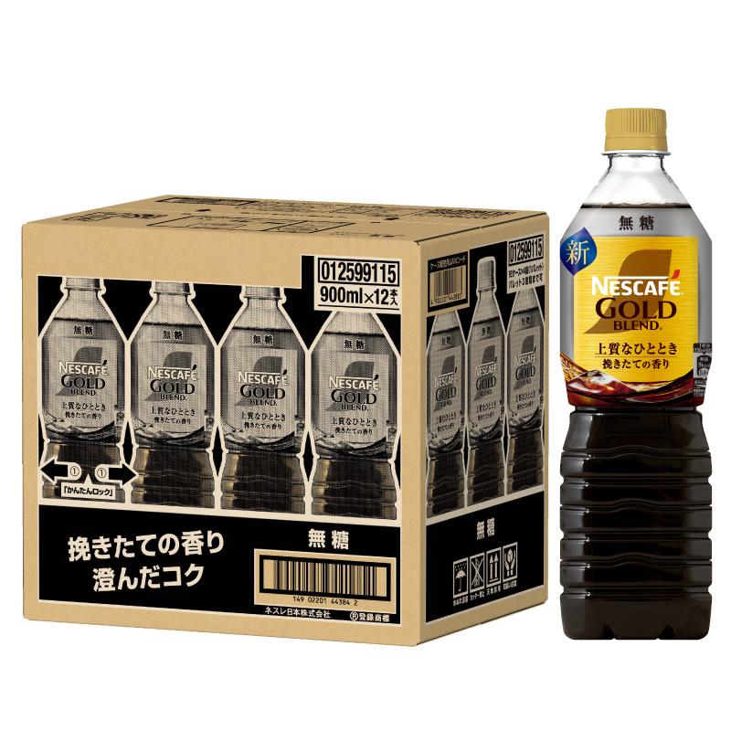 ネスカフェ ゴールドブレンド 上質なひととき ボトルコーヒー 無糖 900ml ×24本 送料無料 | ネスカフェ ゴールドブレンド | 01