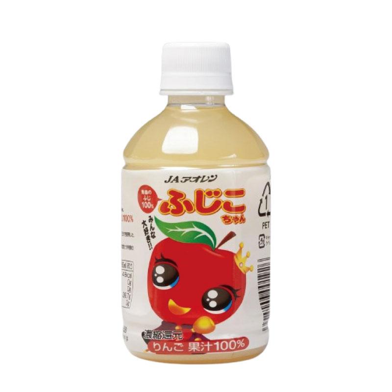 青森りんごジュース アオレン 青森のふじ100 ふじこちゃん 280mlPET×72本【3ケース】送料無料 |  | 01