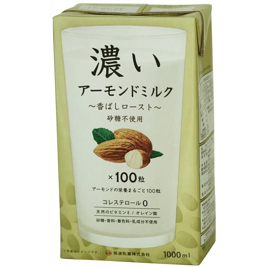 アーモンドミルク 砂糖不使用 筑波乳業 濃いアーモンドミルク 1000ml 香ばしロースト |  | 01