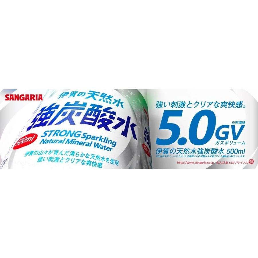 サンガリア 伊賀の天然水 強炭酸水 500ml 24本 Pet ペットボトル スパークリング クイックファクトリー 通販 Paypayモール