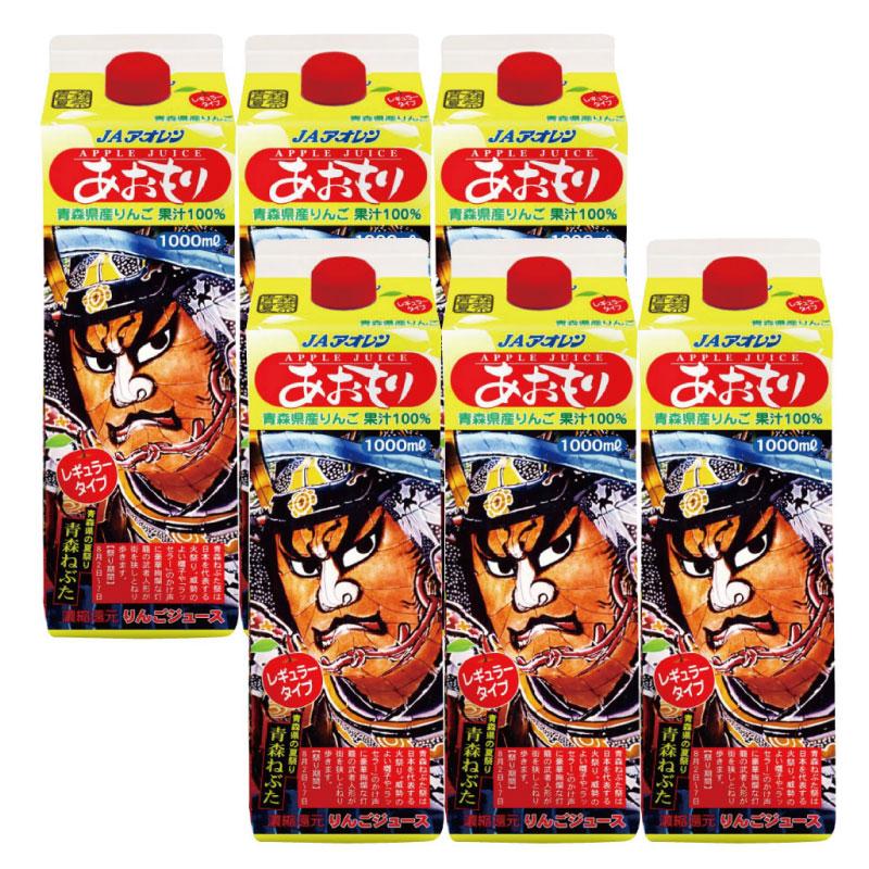 青森りんごジュース 紙パック アオレン あおもりねぶた レギュラー 1000ml×12本 送料無料 |  | 01