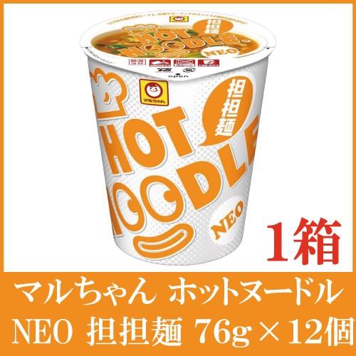 マルちゃん ホットヌードル 2021春大特価セール NEO 供え 12個 担担麺 76g