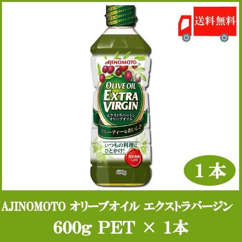 送料無料 味の素 J-オイルミルズ オリーブオイル エクストラバージン 600g × 1本｜quickfactory