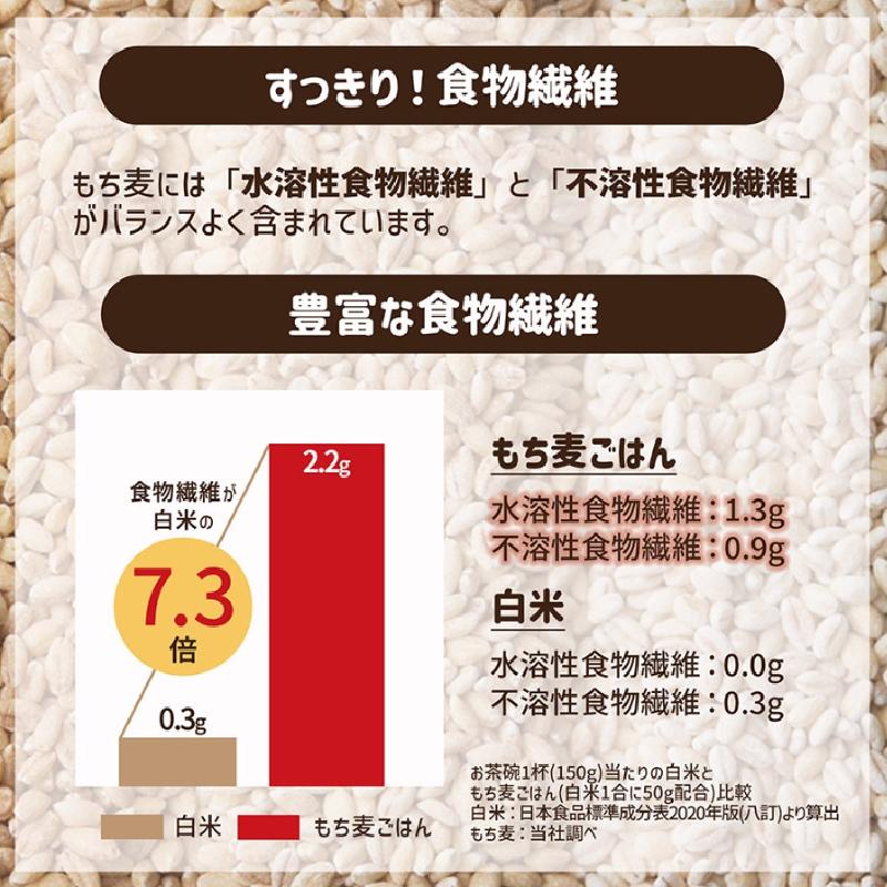もち麦 はくばく もち麦ごはん 800g 5袋 送料無料 | はくばく | 02