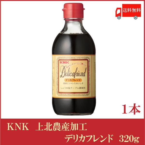 国内発送 上北農産加工 デリカフレンド 320g ×1本 送料無料 bemaxarena.me 国内発送 上北農産加工 デリカフレンド 320g ×1本 送料無料 bemaxarena.me