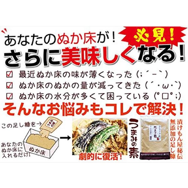 樽の味 おばあちゃんの味 熟成ぬか床 1kg×1個 + 足しぬか うまみの素 200g×1個  送料無料 ぬか床セット｜quickfactory｜05