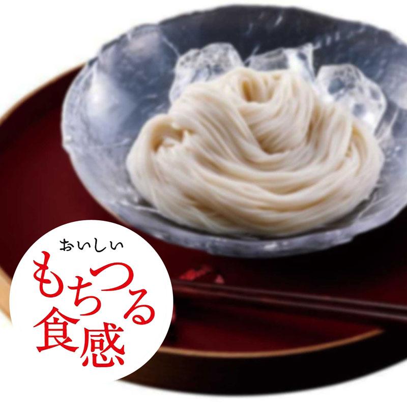 はくばく もち麦そうめん 270g×15袋 送料無料 | はくばく | 01