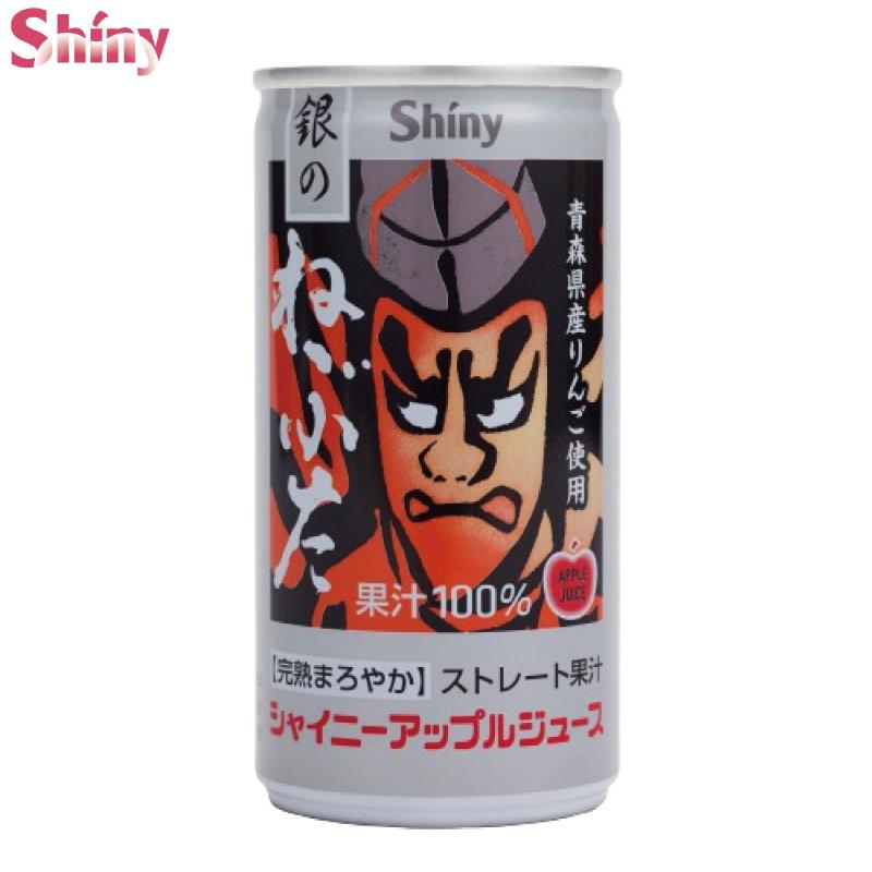 青森りんごジュース シャイニーアップルジュース 銀のねぶた 195g ×90本 (30本入×3ケース) 送料無料 | ねぶた | 01