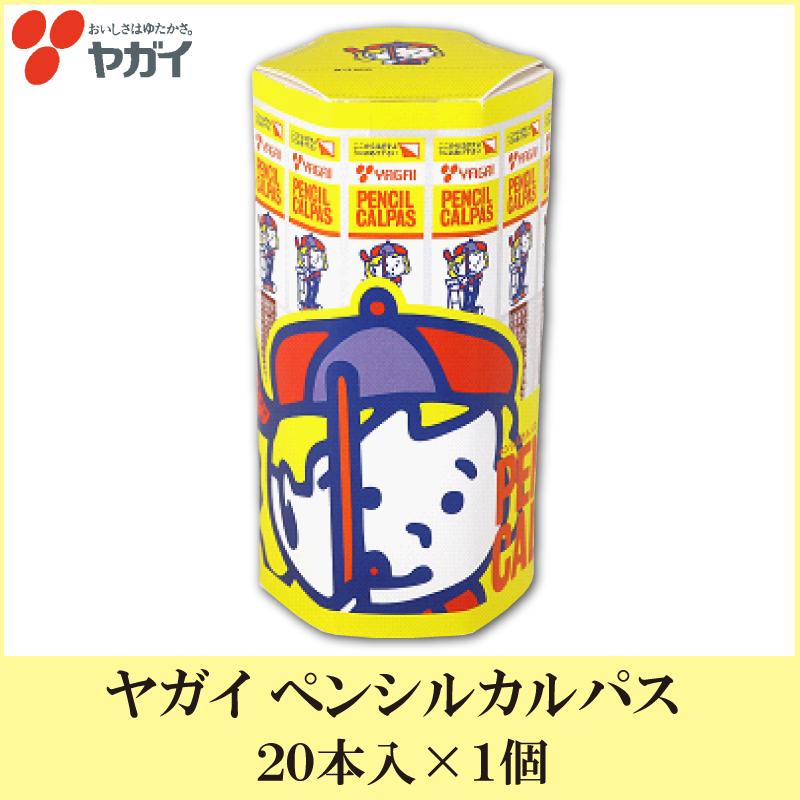 カルパス ヤガイ ペンシルカルパス 7g×20本 ポイント消化 :1891:クイックファクトリー - 通販 - Yahoo!ショッピング カルパス ヤガイ ペンシルカルパス 7g×20本 ポイント消化 :1891:クイックファクトリー - 通販 - Yahoo!ショッピング