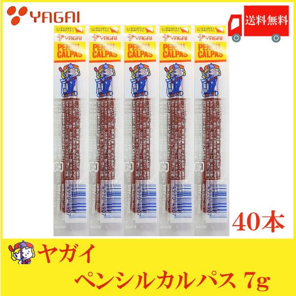 カルパス ヤガイ ペンシルカルパス 7g 40本 送料無料 ポイント消化 クイックファクトリー 通販 Paypayモール