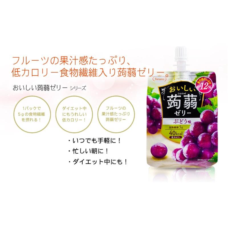 たらみ ゼリー おいしい蒟蒻ゼリー シリーズ ぶどう味 150g 6個 | おいしい蒟蒻ゼリー | 01