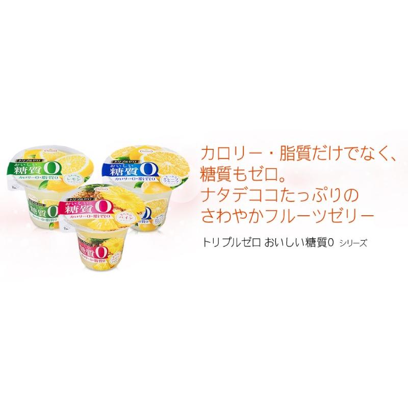 たらみ ゼリー トリプルゼロ おいしい糖質ゼロ シリーズ グレープフルーツ 195g 12個 送料無料 ポイント消化 クイックファクトリー 通販 Paypayモール
