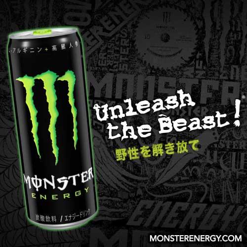 アサヒモンスター エナジー 選べる3箱 【60本】（monster energy エナジードリンク） | MONSTER ENERGY | 01