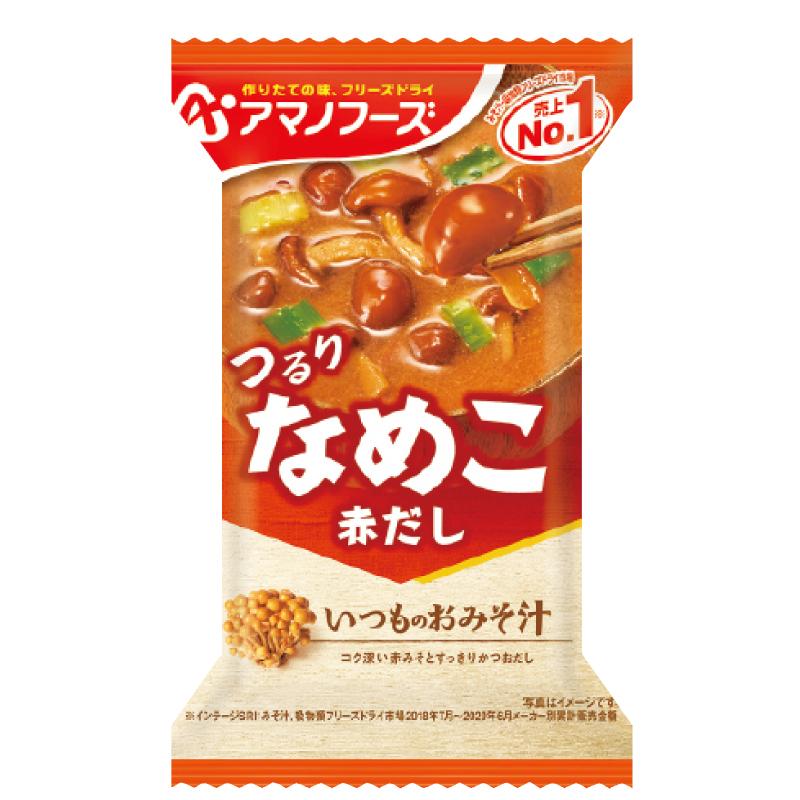 味噌汁 フリーズドライ アマノフーズ いつものおみそ汁 30食セット (5種×各6袋) 送料無料｜quickfactory｜07