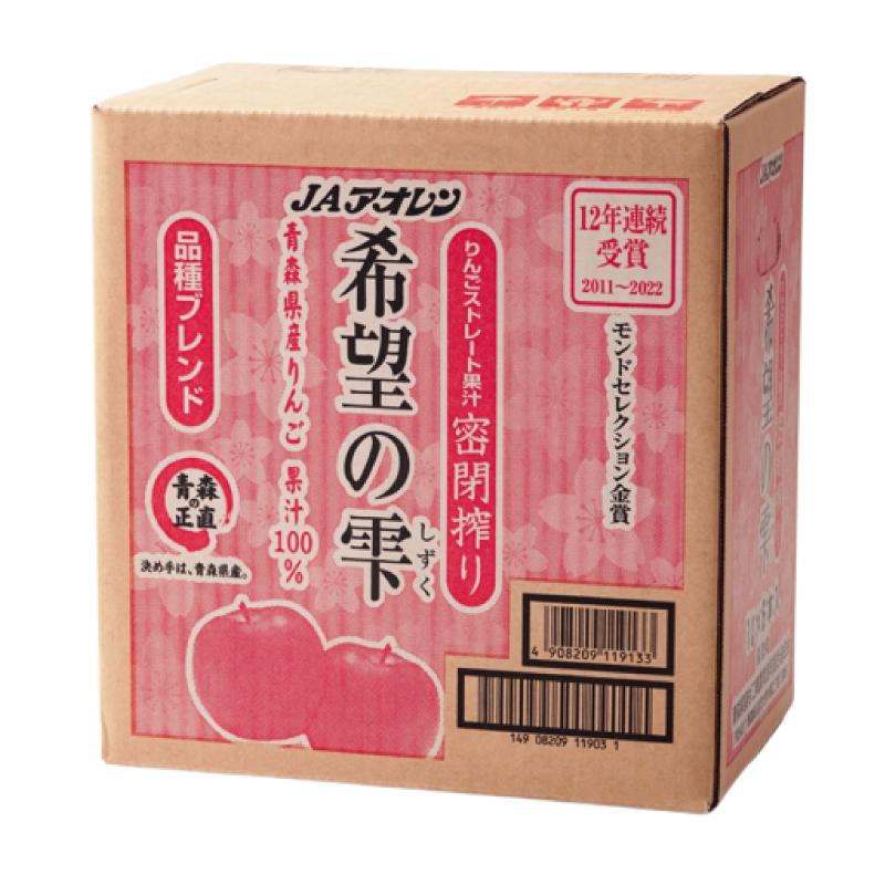 青森りんごジュース アオレン 希望の雫 りんごジュース 品種ブレンド 1000ml 瓶 ×24本 (6本入×4ケース) 送料無料 |  | 02