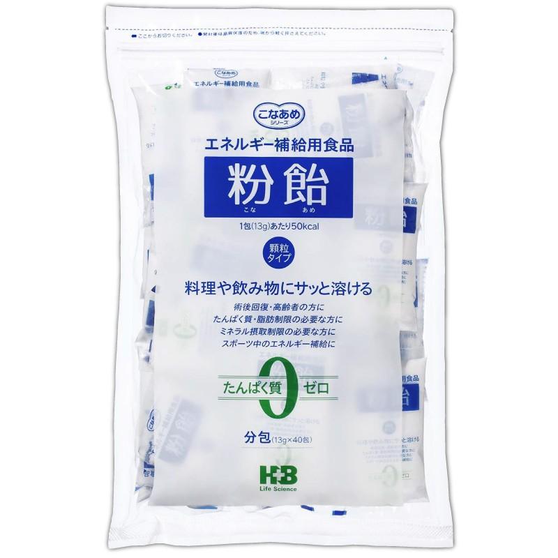 送料無料 ハーバー研究所 粉飴(こなあめ) 顆粒 分包13g×40包入×10袋 | H+Bライフサイエンス | 01