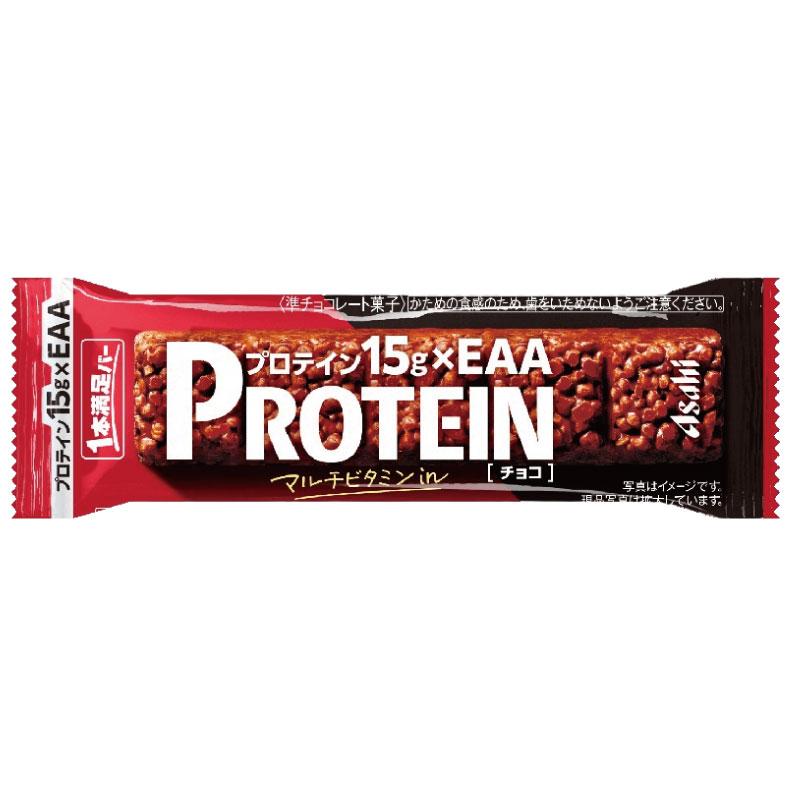 1本満足バー プロテイン アサヒグループ食品 プロテインチョコ 9本セット | 1本満足バー | 01