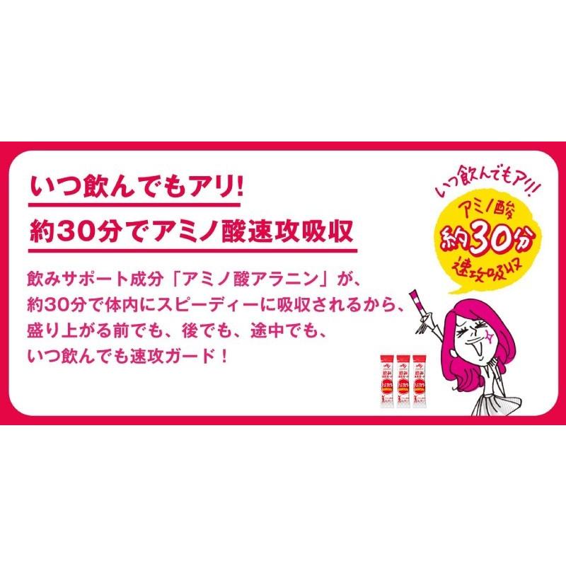 ノミカタ 味の素 ノ・ミカタ 30本入 送料無料 | AJINOMOTO | 04