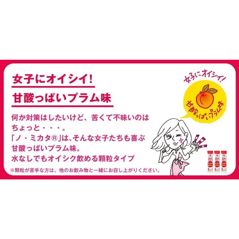 ノミカタ 味の素 ノ・ミカタ 30本入 送料無料 | AJINOMOTO | 06