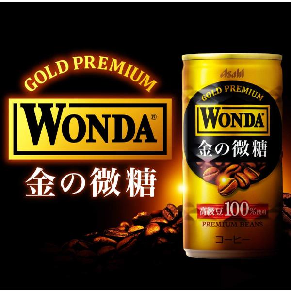 缶コーヒー アサヒ ワンダ 選べる 3ケース 185g缶 ×90本 モーニングショット 金の微糖 プレミアムゼロ ブラック カフェオレ|quickfactory|03