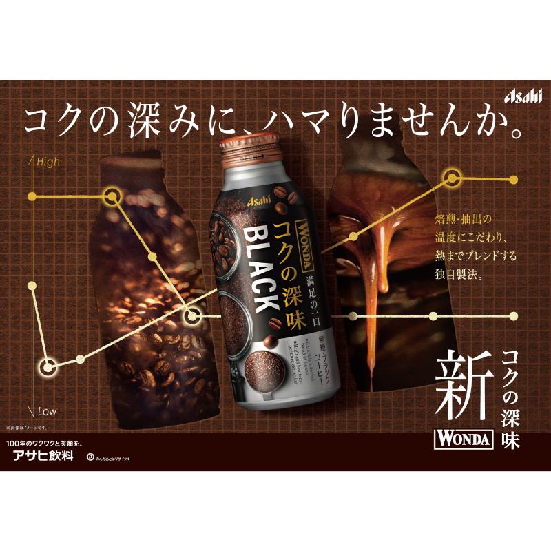 WONDAコーヒー景品【非売品】 quickfactory_1697