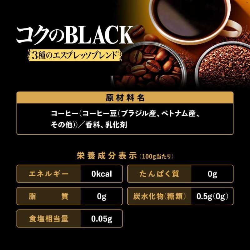 缶コーヒー アサヒ飲料 ワンダ コクのブラック ボトル缶 400g ×24本 | WONDA | 02