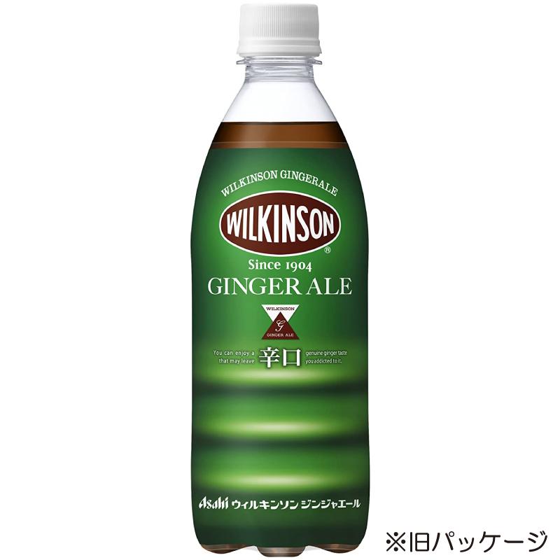 ウィルキンソン ジンジャーエール 500ml PET ×24本｜quickfactory｜07