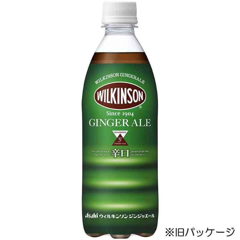 ウィルキンソン ジンジャーエール 500ml ×48本 (24本入×2ケース) ペットボトル 送料無料 | WILKINSON | 06
