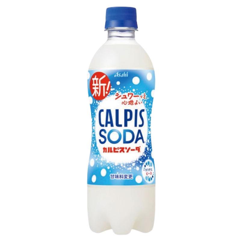 カルピスソーダ 500ml ×24本 ペットボトル 送料無料 | カルピス | 04