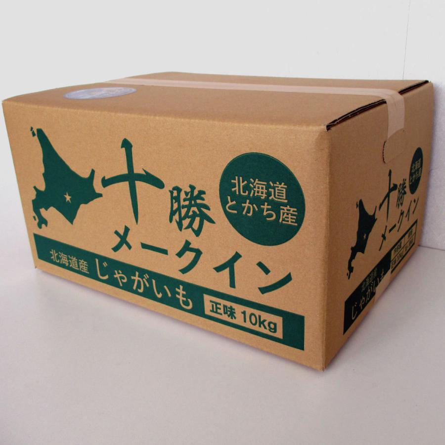 じゃがいも 北海道 十勝産 メークイン 10kg M/特M/L/2L/3L混合 送料無料 |  | 06