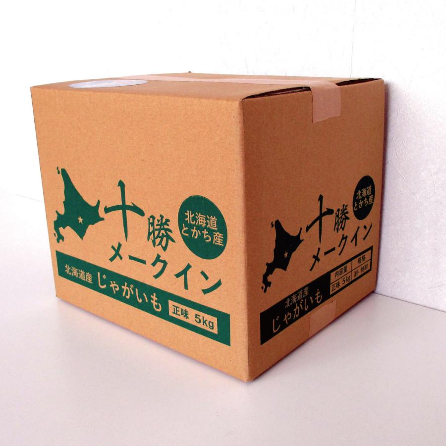 じゃがいも 北海道 十勝産 メークイン 5kg M/特M/L/2L/3L混合 送料無料 |  | 06