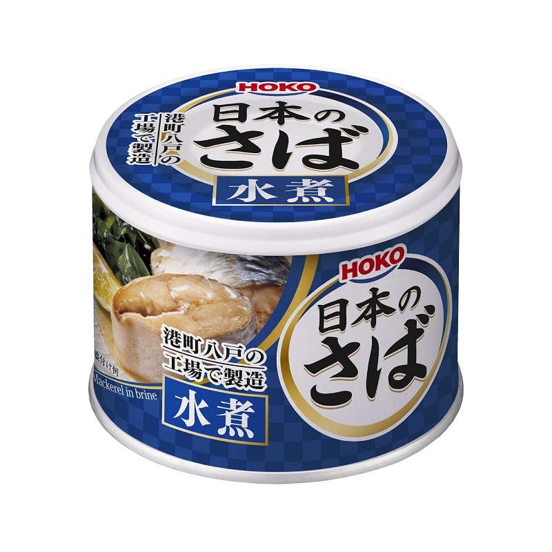 HOKO 鯖缶 八戸 宝幸 日本のさば 水煮 190g×3缶 : クイック