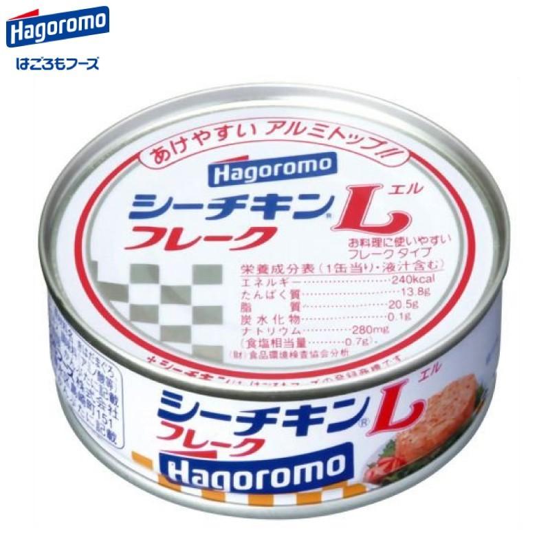 値頃 はごろもフーズ シーチキンLフレーク 70g缶 ×12個 送料無料 魚介類(加工食品)