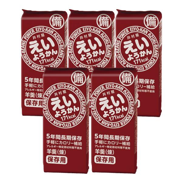 井村屋 えいようかん 60g×10本セット 送料無料|quickfactory|02
