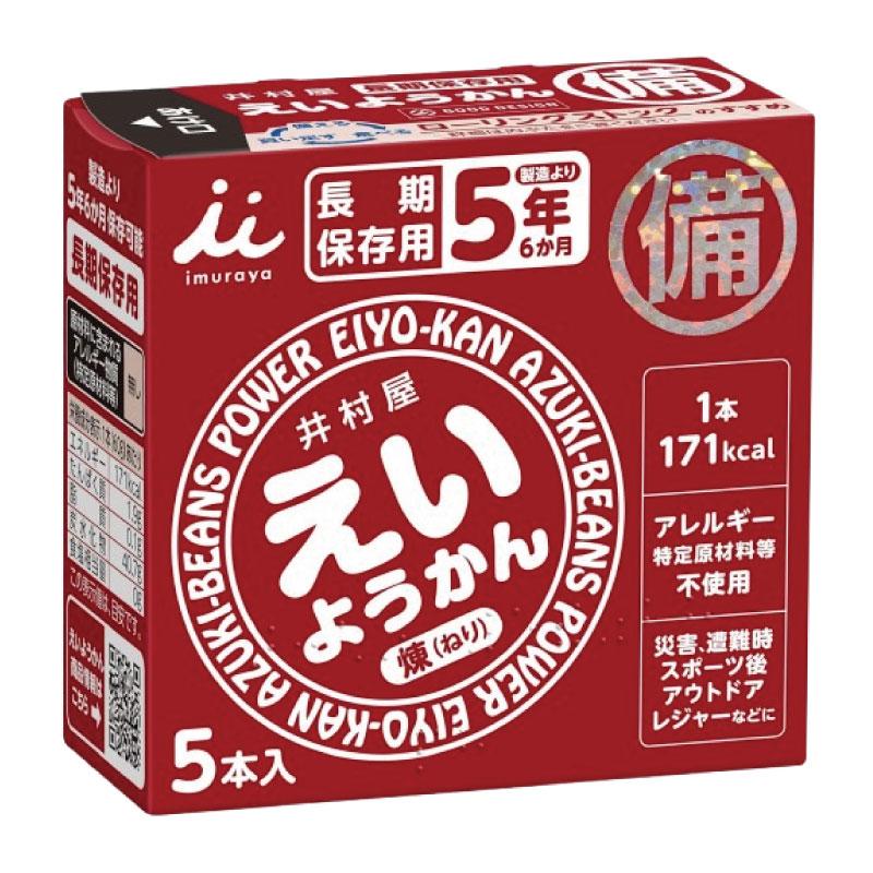 井村屋 えいようかん 10箱 (60g×50本) 送料無料 |  | 01