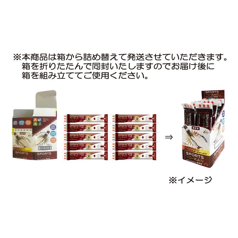 井村屋 スポーツようかん あずき 40g×20本 送料無料｜quickfactory｜03