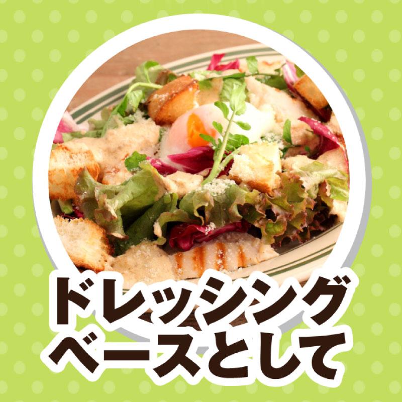 キッコーマン トッピング サクサクしょうゆ オイルベース 350g | kikkoman | 05