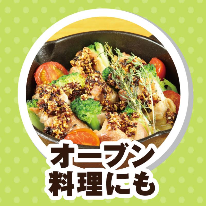 キッコーマン トッピング サクサクしょうゆ オイルベース 350g×5袋 送料無料 | kikkoman | 06