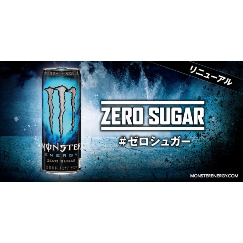 お*ん様 『48本』モンスターエナジー ゼロシュガー 355ml×24本 モンスターエナジー ゼロシュガー ( 355ml*24本入 )/ モンスター