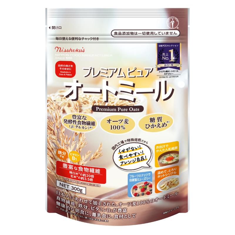日本食品製造 日食 プレミアムピュア 初回限定 オートミール 8個 300g 送料無料
