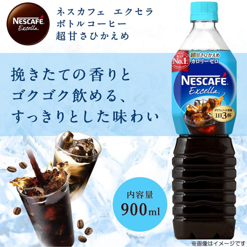ネスカフェ エクセラ ボトルコーヒー ゼロ 900ml ×12本 送料無料 | ネスカフェ エクセラ | 02