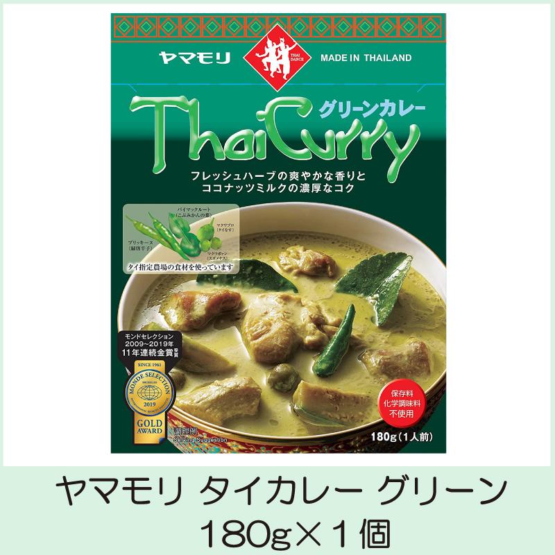 ヤマモリ タイカレー グリーン 180g×1個｜quickfactory