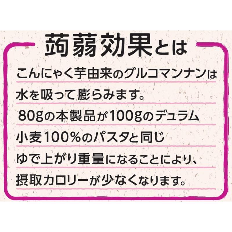 昭和産業 蒟蒻効果 グルコマンナン入り パスタ 400g (80g×5束)×24個（1ケース） 送料無料 | 昭和産業 | 02
