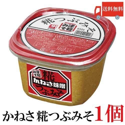 かねさ 糀つぶみそ カップ入り 650g×1個 送料無料 | 