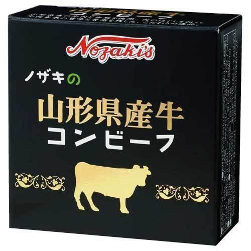 コンビーフ 缶詰 ノザキ 山形県産牛コンビーフ 80g ×8缶 送料無料 | ノザキ | 01