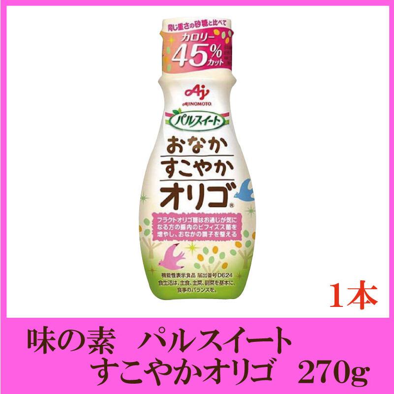 味の素 パルスイート すこやかオリゴ270g×1本 | 